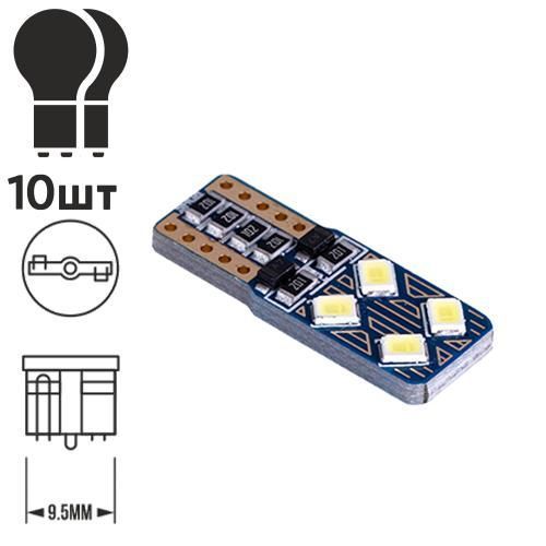 Лампа PULSO/габаритна/LED T10/8SMD-5630/12v/4w/80lm White (LP-158480) LP-158480 фото товару
