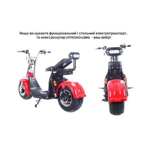 Електроскутер Citycoco Long 1500W, 60V12Ah, Red (r804d/1500Rd) r804d/1500Rd фото товара