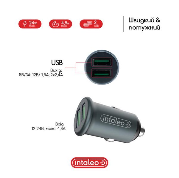Автомобільний зарядний пристрій Intaleo CCG482 (2USB, 4.8A) Grey (1283126521553) 1283126521553 фото