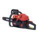 Бензопила ланцюгова Vitals BKZ 4518n 15" 76632 фото 4