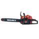 Бензопила ланцюгова Vitals BKZ 4518n 15" 76632 фото 1
