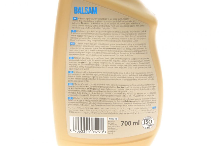 Поліроль для кузова K2 Perfect Balsam Atom молочко 700 мл (K010M) K010M фото