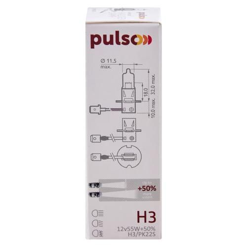 Лампа PULSO/галогенная H3/PK22S 12v55w+50% X-treme Vision/c/box (LP-31555) LP-31555 фото товара