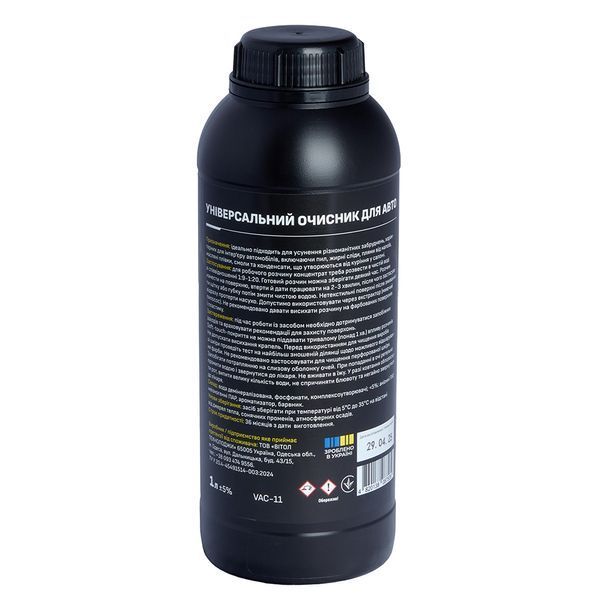 Хімчистка салону / Універсальний очисник для авто APC - All Purpose Cleaner 1л концентрат (хімчистка, очищувач) VAC-11 фото товару
