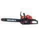 Бензопила ланцюгова Vitals BKZ 4518n 15" kit 87943T фото 1