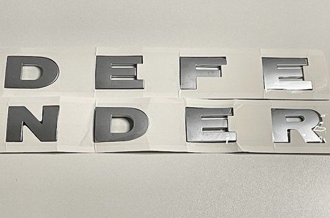 Емблема напис DEFENDER на Land Rover (серій) 475x30 mm lr010 фото товару