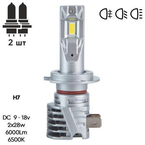 Лампы PULSO M6-H7/LED-chips 7535/9-18v/2x28w/6000Lm/6500K (M6-H7) M6-H7 фото товара
