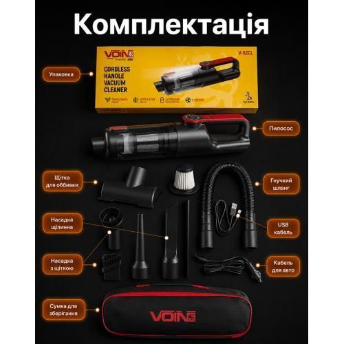 Пылесос "VOIN" V-82CL 120W/АКБ-3x2000mAh/2 режима/сухая и влажная чистка/сумка V-82CL фото товара