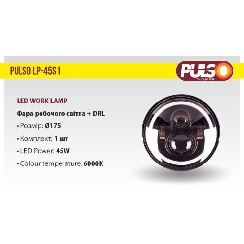 Фара рабочего света + DRL LP-45S1 SPOT+FLOOD 4Led*10W (7 INCH)10-30V/45W/6000K LP-45S1 фото товара