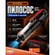 Пылесос "VOIN" V-82CL 120W/АКБ-3x2000mAh/2 режима/сухая и влажная чистка/сумка V-82CL фото 5