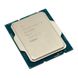 Процесор Intel Core i9 12900F 2.4GHz (30MB, Alder Lake, 65W, S1700) Box (BX8071512900F) BX8071512900F фото 4
