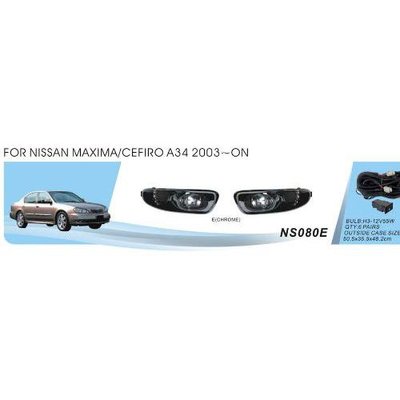 Фари дод. модель Nissan Maxima/Cefiro A33 2000-04/NS-080E/H3-12V55W/ел.проводка (NS-080E) NS-080E фото
