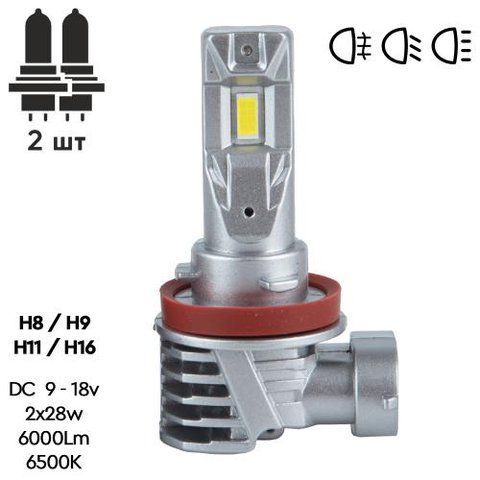 Лампи PULSO M6-H8/Н9/Н11/Н16/LED-chips 7535/9-18v/2x28w/6000Lm/6500K (M6-H8/Н9/Н11/Н16) M6-H8/Н9/Н11/Н16 фото товару