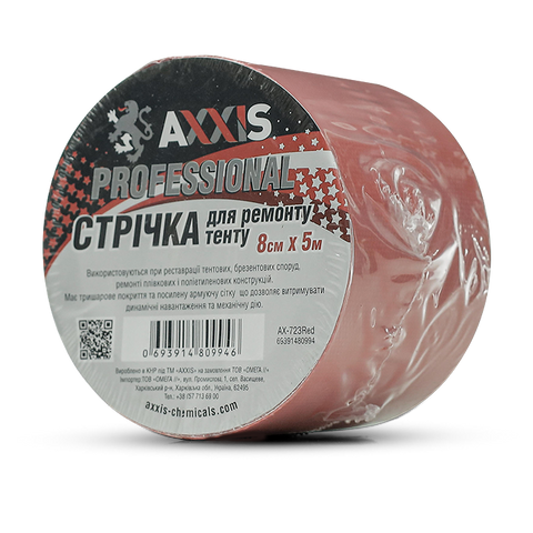 Скотч для ремонту тенту PROFESSIONAL 8см*5м (червоний)  AX-723Red фото товару