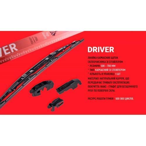 Щетки стеклоочистителя каркасные со спойлером VOIN 26"-650мм (TP605SWS-26") DRIVER (VD-26650) VD-26650 фото товара