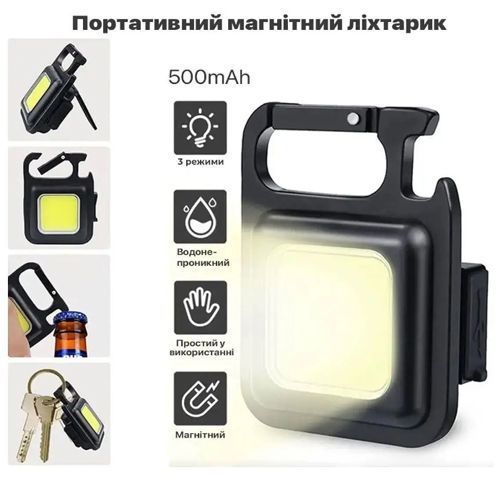 Збільшити фото Ліхтар MULTIFUNCTIONAL BL-J031-COB, Li-Ion акумулятор, магніт, карабін, відкривачка, ЗУ Type-C Ліхтар MULTIFUNCTIONAL BL-J031-COB, Li-Ion акумулятор, магніт, карабін, відкривачка, ЗУ Type-C BL-031-COB фото товару