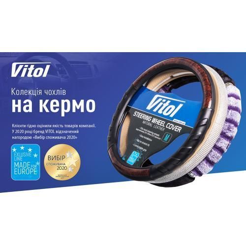 Чехол руля VLU-1808010 BK/BK L черн (VLU-1808010 BK/BK L) VLU-1808010 BK/BK L фото товара