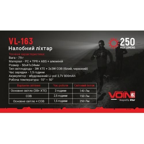 Фонарь налобный VOIN VL-163, 2 x 3W-COB (W/R)+3W XPE/АКБ800mAh/регул. наклона (VL-163) VL-163 фото товара