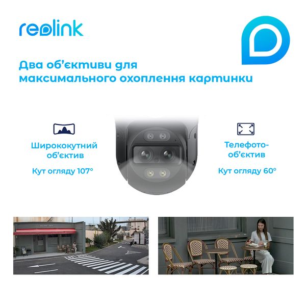 IP камера Reolink TrackMix LTE TrackMix LTE фото