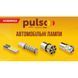 Лампа PULSO/габаритная/LED T10/W2.1x9.5d/W5W/6SMD-5630/12v/1w/240lm White with lens (LP-142446) LP-142446 фото 2