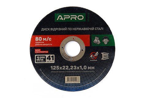 Диск отрезной по нержавеющей стали (INOX) 125х1.0х22.2 мм (10шт. в пач, цена за шт) APRO 829032 фото товара