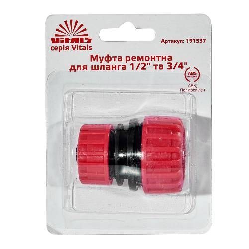 Муфта ремонтна для шланга 1/2" та 3/4" Vitals 191537 фото товара