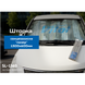 Шторка сонцезахисна "лазер" 1300х600мм SL-1360 фото 6