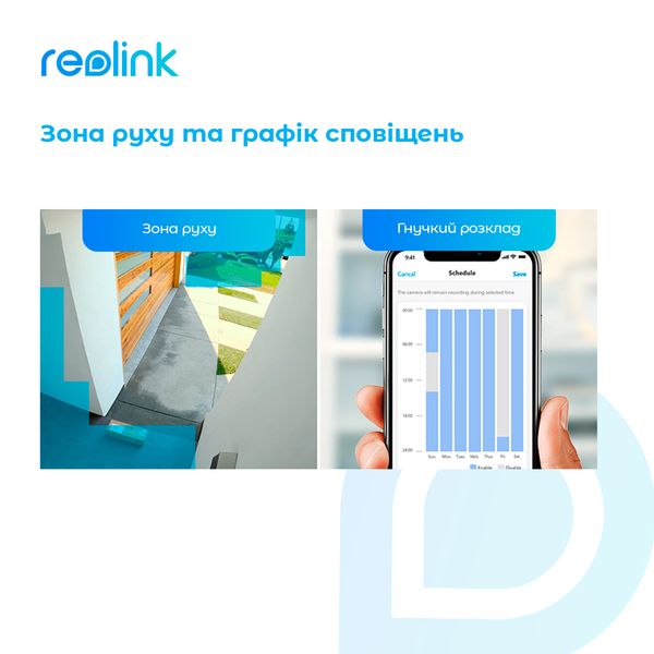 IP камера Reolink E1 Outdoor E1 Outdoor фото