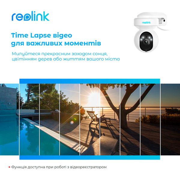 IP камера Reolink E1 Outdoor E1 Outdoor фото