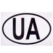Наклейка знак "UA" ч/б (АМ) АМ фото 1