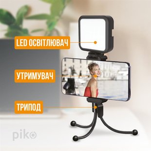 Комплект блогера Piko Vlogging Kit PVK-02L (1283126515088) 1283126515088 фото