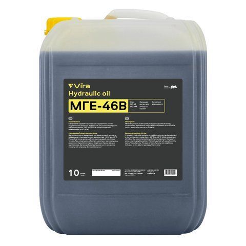 Олива гідравлічна VIRA МГЕ-46В ISO VG 46 10 л (VI0319) VI0319 фото товару
