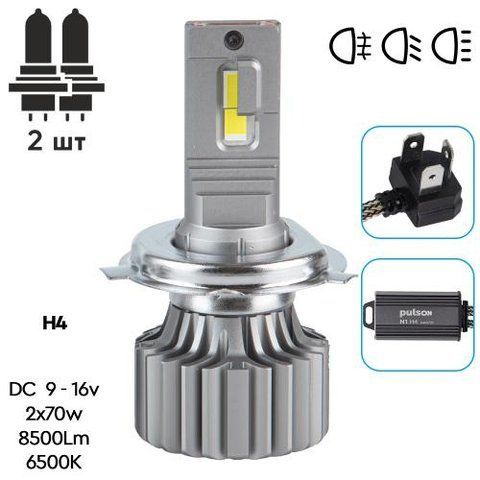 Лампы PULSO N1-H4-H/L/LED-chips OEM PHILIPS Flip chip/9-16V/2*70W/8500Lm/6500K (N1-H4) N1-H4 фото товара