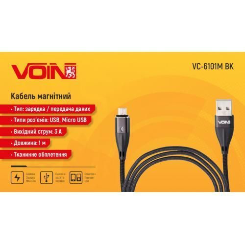 Кабель магнитный VOIN USB - Micro USB 3А, 1m, black (быстрая зарядка/передача данных) (VC-6101M BK) VC-6101M BK фото товара