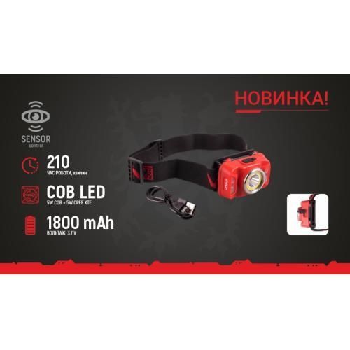 Фонарь налобный VOIN VL-146, 5W-COB+(W/R)+5W XPE/АКБ1800mAh/регул. наклона/сенсор (VL-146) VL-146 фото товара