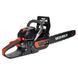 Бензопила ланцюгова Vitals BKZ 523n 18" 208766 фото 5