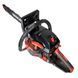 Бензопила ланцюгова Vitals BKZ 523n 18" 208766 фото 4