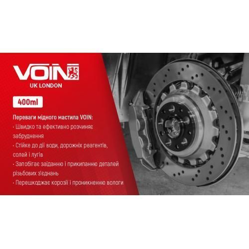 Медная смазка VOIN (VM-150) 150 мл (VM-150) VM-150 фото товара