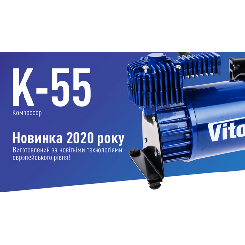 Компресор "ViTOL" K-55 150psi/23Amp /50л/шланг 5,0м/клеми K-55 фото товару