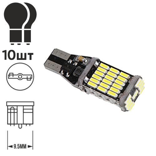 Лампа PULSO/габаритна/LED T10/45SMD-4014/12-24v/4w/150lm White (LP-54328) LP-54328 фото товару
