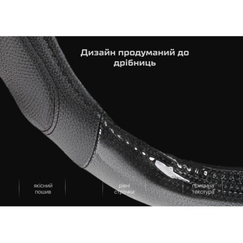 Чохол на кермо VLCU-1409009 L чорн./БО VLCU-1409009 L фото товару