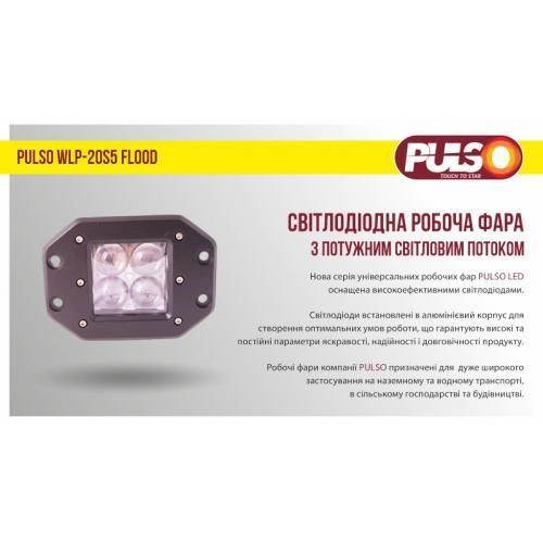 Фара робочого світла WLP-20S5 FLOOD 4Led*5W/10-30V/20W/6000K (WLP-20S5) WLP-20S5 фото товару