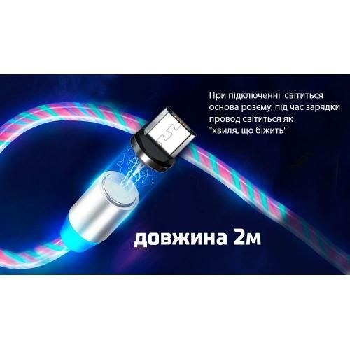 Кабель магнітний Multicolor LED VOIN USB - Micro USB 3А, 2m, (швидка зарядка / передача даних) (VC-1 VC-1602M RB фото товару