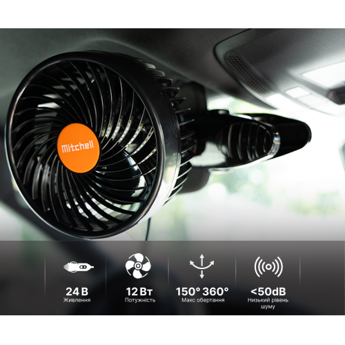 Вентилятор HX-T704 6" 24V 12W дві швидкості (HX-T704) HX-T704 фото товару
