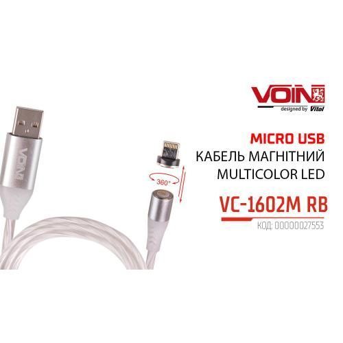 Кабель магнітний Multicolor LED VOIN USB - Micro USB 3А, 2m, (швидка зарядка / передача даних) (VC-1 VC-1602M RB фото товару