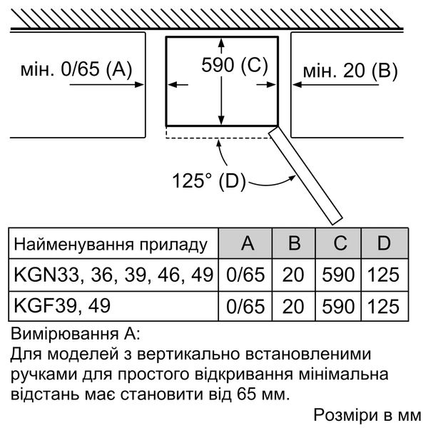 Холодильник Bosch KGN39VI306 KGN39VI306 фото