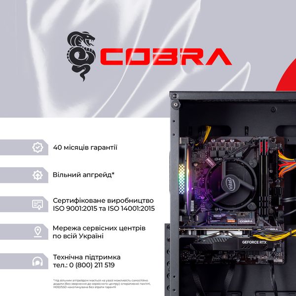 Персональний комп`ютер COBRA Advanced (I114F.16.S10.36.18473) I114F.16.S10.36.18473 фото
