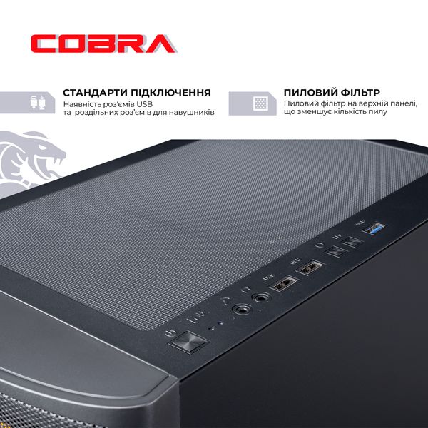 Персональний комп`ютер COBRA Advanced (I114F.16.S10.36.18473) I114F.16.S10.36.18473 фото