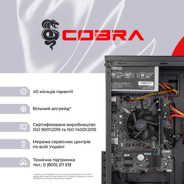 Персональний комп`ютер COBRA Optimal (I64.8.H1S1.INT.488D) I64.8.H1S1.INT.488D фото