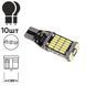 Лампа PULSO/габаритна/LED T10/45SMD-4014/12-24v/4w/150lm White (LP-54328) LP-54328 фото 3